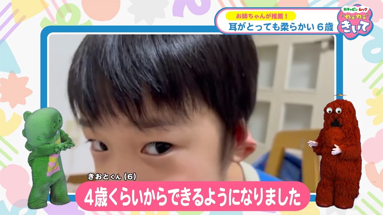めざましテレビ - フジテレビ