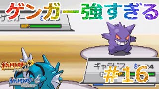 ポケットモンスターブラック2 ポケットモンスターソウルシルバー　ポケギア Amazon.co.jp: ポケットモンスター ソウルシルバー(特典無し