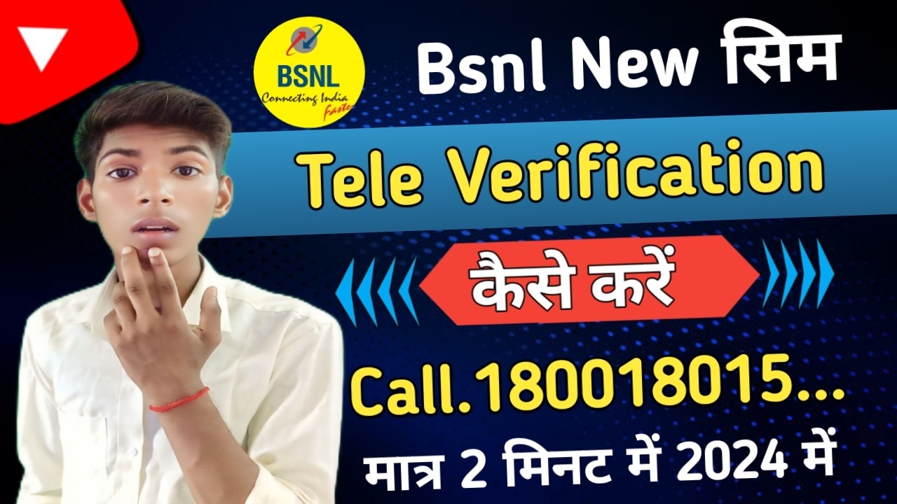 😱 Banl सिम को Tele Verification कैसे करें l 1507 पर Call नहीं लग रहा है l Krishna Tech Office
