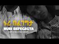 Neba Nuri Befegegta ነባ ኑሪ በፈገግታ New Ethiopian Music 2026 Official Music Video Neba Nuri Befegegta ነባ ኑሪ በፈገግታ New Ethiopian Music 2026 Official Music Video
