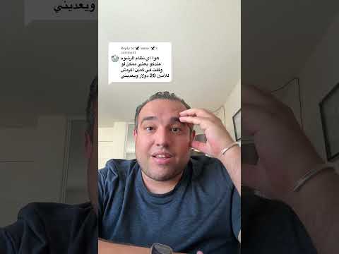 إيه نظام الرشوة في أمريكا