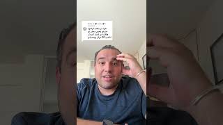 إيه نظام الرشوة في أمريكا؟