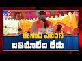 Minister Harish Rao's comments draw attention on Siddipet Municipal Election