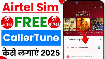 airtel sim me caller tune kaise lagaye | airtel ki sim me caller tune free me kaise lagaye | 2025