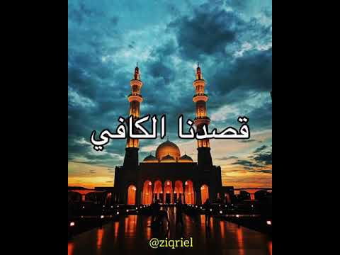 Zikir Allahul Kafi