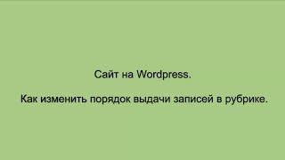 видео социальные сети сортировка рубрики