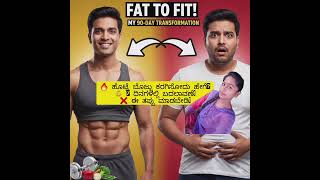 🔥 How to lose belly fat?💪 Change in 7 days!❌ Don't make this mistake!