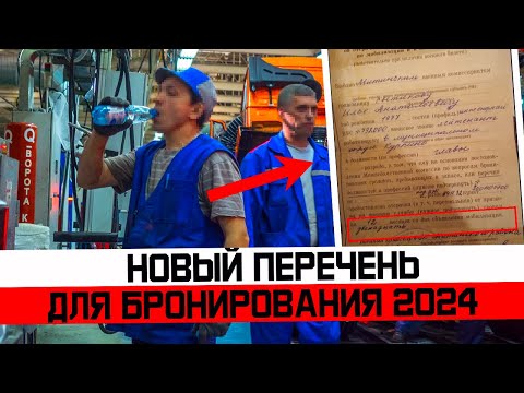 Стал известен новый