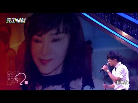 【聽完已哭】盧廣仲演唱魚仔 向特殊貢獻獎致敬！