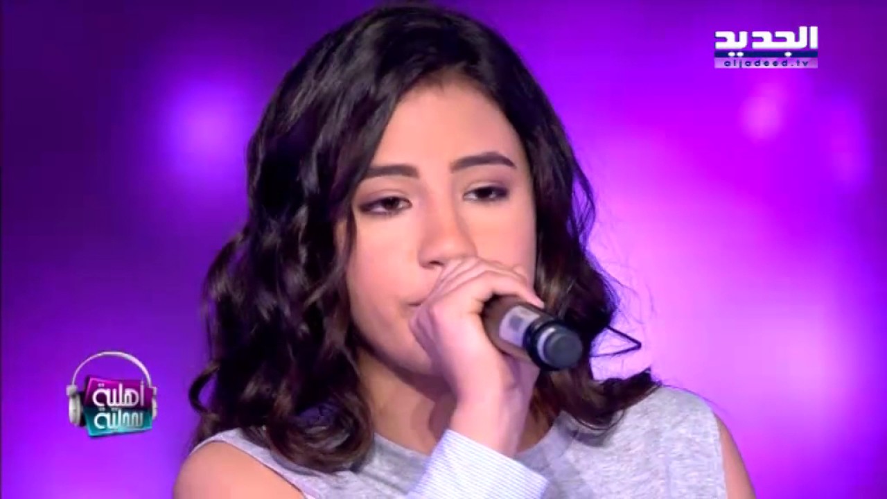 أهلية بمحلية - لين حايك - الله غالب