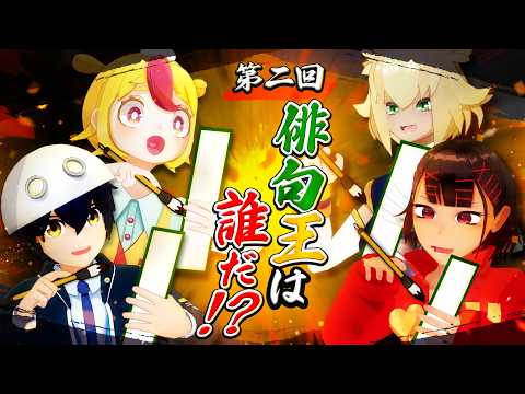 【詠めや詩え!!】俳句会に応募して読まれろ！FP4俳句王決定戦！！
