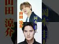 元ジャニーズにホントに仲のいいグループどこか聞いてみた#shorts #ジャニーズ #山田涼介 #heysayjump #ジャニーさん #sixtones #玉森裕太 #スマフラ
