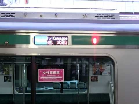 新宿駅3番線発車メロディ　その3