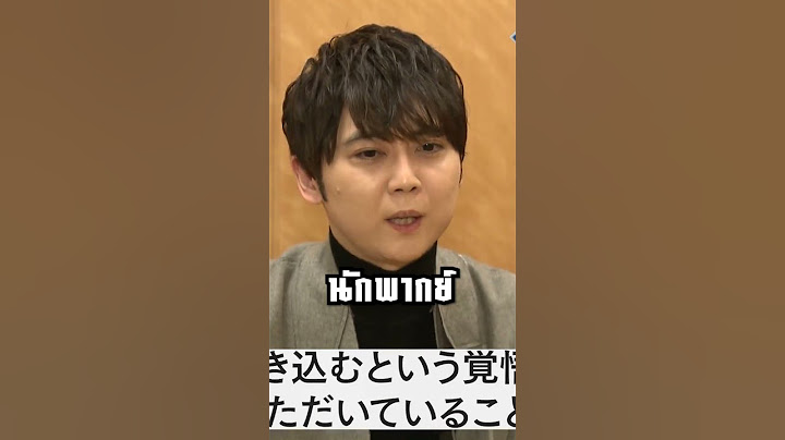 "นักพากย์เอเรน" โกรธที่ถูกเอาเสียงไปใช้โดย AI  #negi #ชาวอนิเมอร์ #อนิเมะ #attackontitan