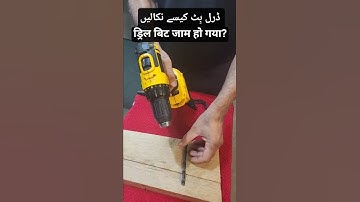 “Remove Stuck Drill Bit from Keyless Chuck 🔧 Easy Hack”