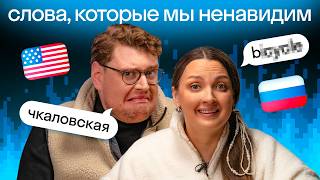 : ,   !       ,    | Skyeng