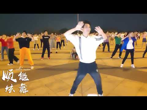 广场舞《一起走天涯》让你的大肚腩变小蛮腰！