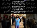 🚨 Pinki Arrested in Pakistan #trending #shorts #viralshorts #trendingnow #pakistannews #viral