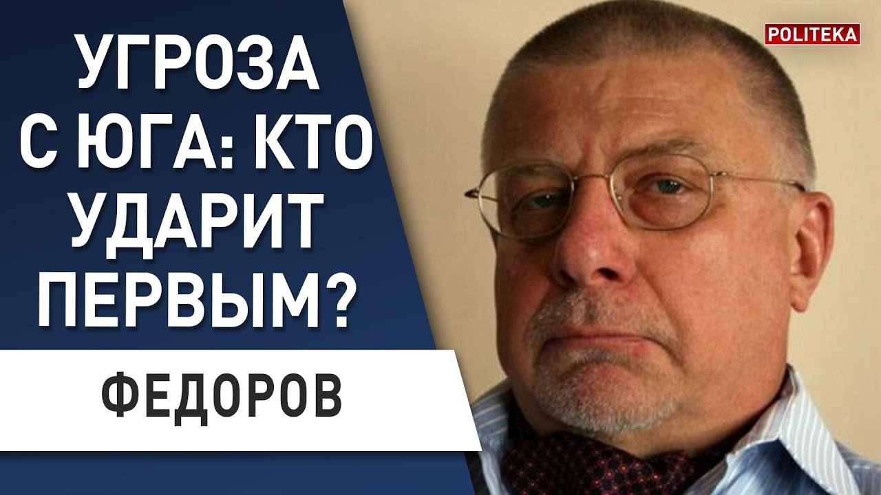 Кривой кий рф