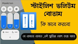 How to Change Volume Panel Style Edge | Volume Slider Style on Android phone - Maxkinon screenshot 3