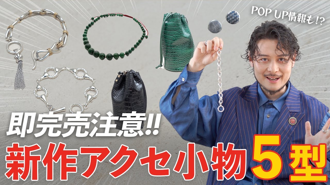 アクセサリー Santaku Bit Twist Bracelet Santaku Bit Twist Bracelet - メルカリ