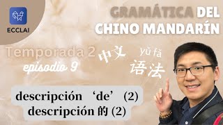 Gramática del Chino Mandarín - Ep.9 Temporada 2 - Descripción 的 DE