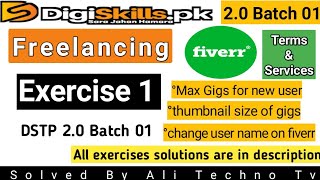 Digiskills 2.0 Freelancing Exercise 1 Batch 1 Solution | DSTP 2.0 Freelancing Exercise 1 Batch 1