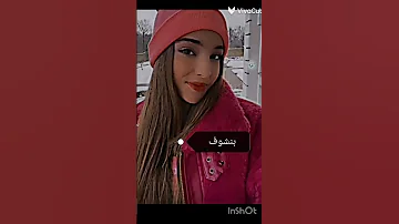 أقوى تحدي بين إيفا و تينا جيش تيم تين 