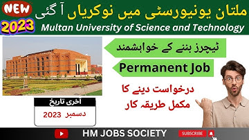 Multan University of Science and Technology Jobs 2023 | How to Apply ?