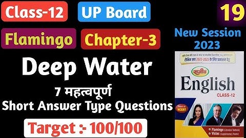 Deep Water Short Answer Type Questions,UP Board, Class-12, Chapter-3,Flamingo(Prose) English