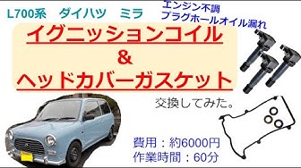 エンジン不調 Youtube