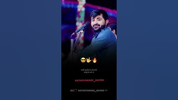 Devayat khavad status ll devayat khavad dayaro 2022 ll devayat khavad new dayaro ll new status