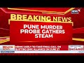 Ketan Murder Case | Siya Goel’s Brother Summoned for Questioning | Pune Murder | News18