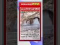 श्री बाबा बर्फानी के हिमलिंग स्वरूप दिव्य अलौकिक प्रथम दर्शन। #amarnath #mahadev