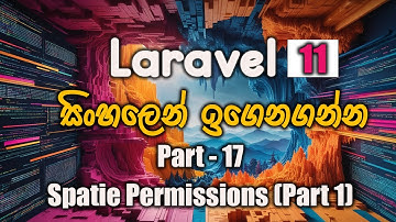 Laravel 11 Sinhala Course  17 spatie part 1