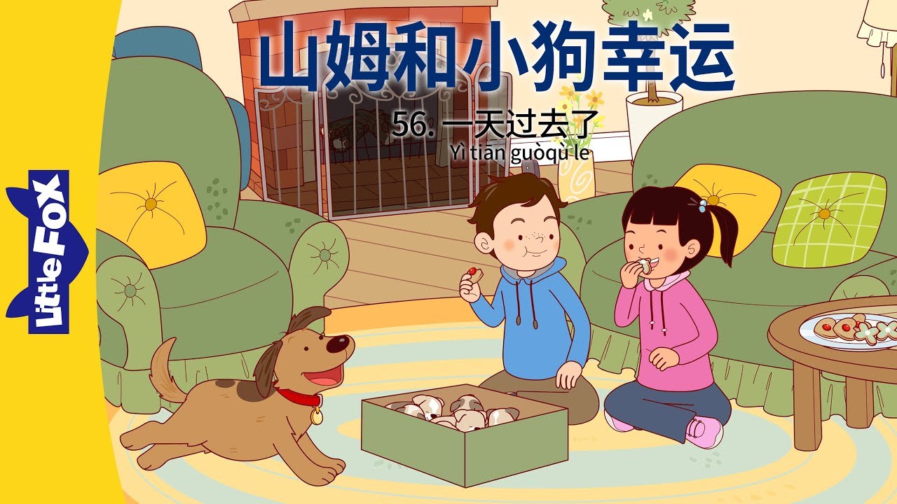 リヤドロ ゆっくりとした時間 5988 Taking Time 少年 犬 maxresdefault.jpg