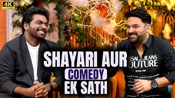 Comedy और Shayari की Class एक साथ.| Zakir Khan | Kapil Sharma | Best of The Kapil Sharma Show.