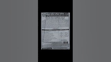 JEECUP / UP Polytechnic entrance exam and online application form date  2023