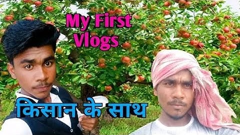My First Vlog on Youtube ❤️ Guddu Vlogs 👍