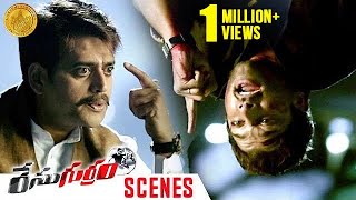 Allu Arjun Beaten Badly by Ravi Kishan | Race Gurram Movie Scenes | Shruti Haasan | Thaman S