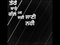 Sheh | singga | WhatsApp status video | new song lyrics