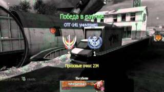 Call of Duty Funny Random Grenade Kill