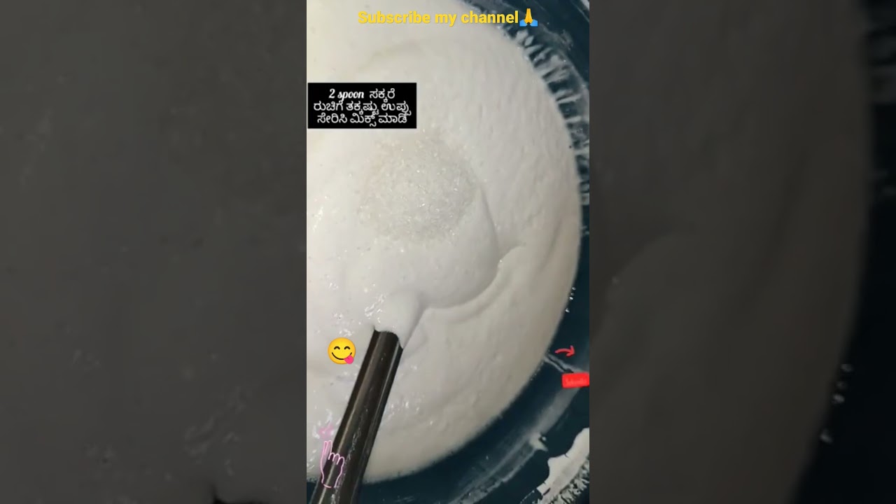 only 2 Ingredient soft dose recipe/subscribe my channel🙏/YouTube short video