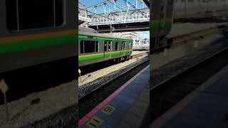JR東日本東海道線E233系 戸塚駅発車
