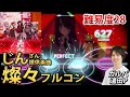 【難易度28/じんさん提供】燦々MV有りフルコンの瞬間【配信切り抜き/バンドリ/ガルパ】