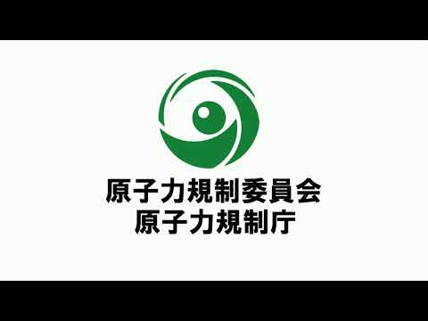 第12回原子炉安全専門審査会・核燃料安全専門審査会火山部会会合(2023年11月10日)