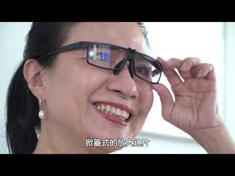 米卡索掀蓋老花眼鏡-SOT