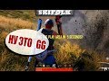 СТАРЫЙ ДОБРЫЙ ЗАЖИМ M416 ► PUBG [SKIFOLK СТРИМ НАРЕЗКИ]