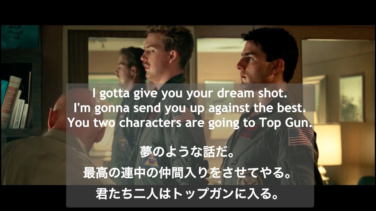 Top Gun/トップガン (2/14)】洋画で楽しく英語学習（日本語/英語字幕