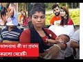 সত্যিকার ভালবাসা কি তা প্রমাণ করলো মেয়েটি। ব্রাহ্মণের মেয়ে আর মেথরের ছেলের ভালবেসে বিয়ে তারপর..